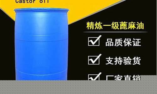 脱模剂蓖麻油价格_脱模剂和油哪个好用