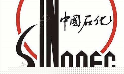重庆中国石化95号油价格_重庆中石油今日油价95汽油价格