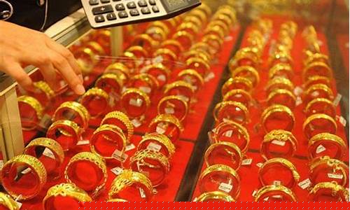 双11金价便宜吗_双11金价便宜吗现在