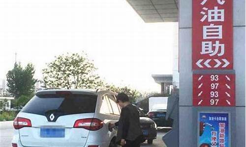 东营油价装车最新行情_东营今日油价查询