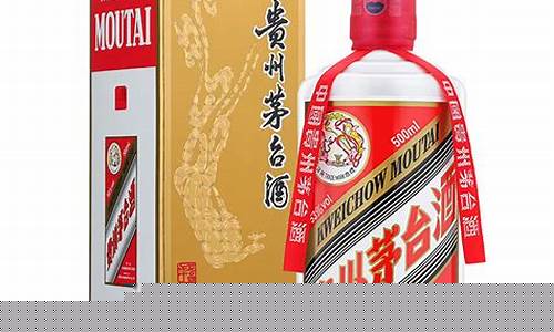 京东茅台定金价格未发布_京东茅台订单多久自动取消