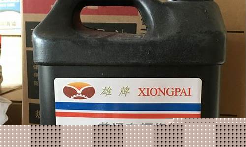 宁夏双曲线齿轮油价格_双曲线齿轮油执行标准