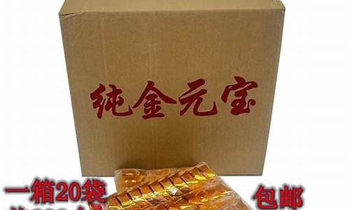 金条600金价484_金条100g价格