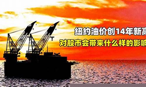 油价暴涨利空哪些行业_油价涨了利好什么行业
