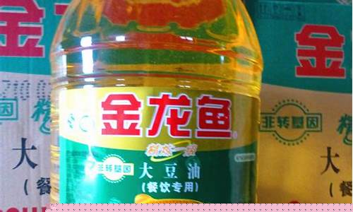 金龙鱼食用植物和油的价格_金龙鱼养殖专用油价格