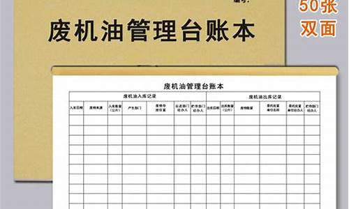 南宁猪废油价格查询表最新消息_南宁猪废油价格查询表