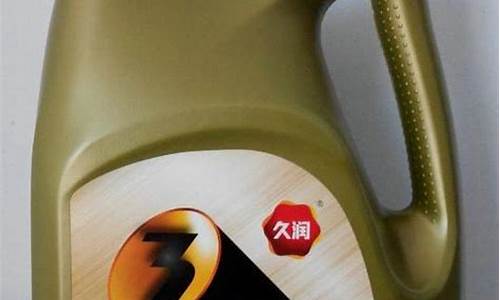 润滑油零售价_娄底润滑油价格多少