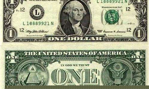 2008年美金价值多少_2008年美金价值多少钱