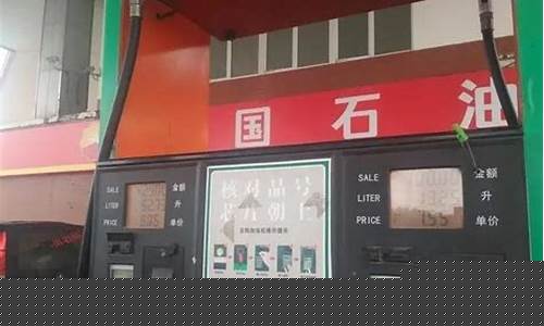 大同哪个加油站油品好_大同哪里油价最低