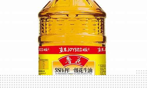 四川压榨食用油价格表最新消息_四川压榨食用油价格表最新