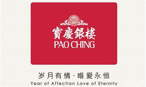 宝庆银楼金价为什么便宜_宝庆银楼的黄金为什么比别品牌便宜