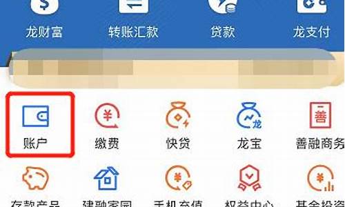 怎么查银行实时金价价格_如何查询银行金价