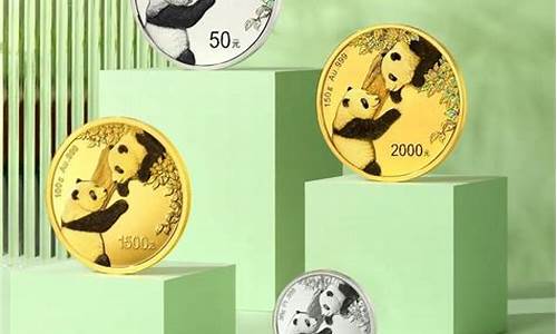 熊猫金币如果金价涨了卖出_熊猫金币涨幅