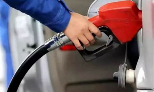 为什么我们油价不降_为什么我国油价不跌反涨