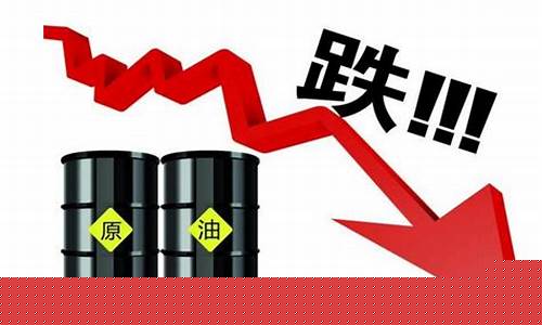 乌海油价下跌消息_乌海中国石油92号油价