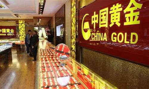 专柜黄金价格是根据什么_专柜金价便宜多少合适