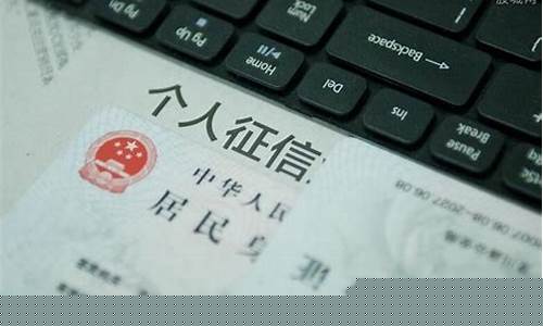 北京金价查询征信网点_北京金价查询征信