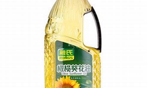 融氏葵花籽油价格_融氏核桃油怎么样