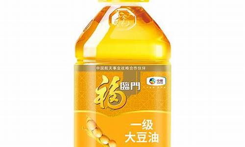 电商平台大豆油价格_大豆油报价微信群