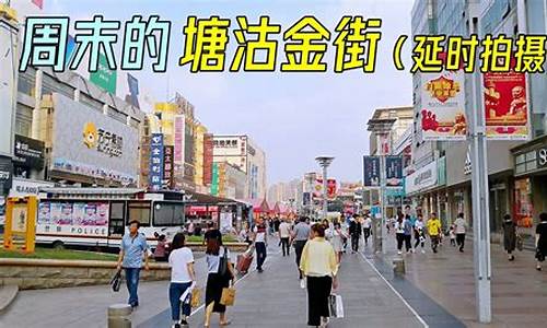 2021年5月塘沽金价_天津塘沽今日黄金收购价格