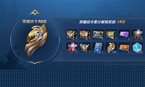 王者荣耀金价拉升原因分析_王者荣耀金价拉升原因分析最新
