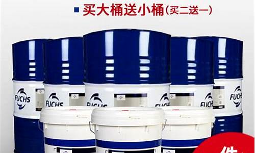 福斯df0 7301防锈剂_福斯变形防锈油价格