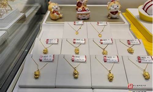 福州9999金价_福州今日金价回收价