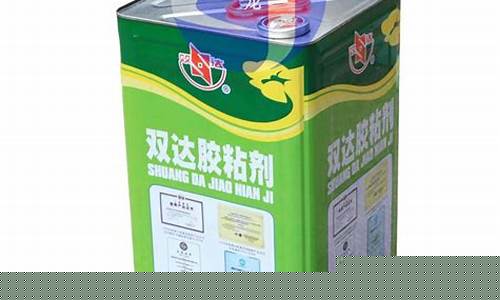 辽宁胶粘剂专用油价格表查询_辽宁胶粘剂专用油价格表