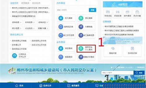 物业维修收取标准2019_郴州物业维修资金价格
