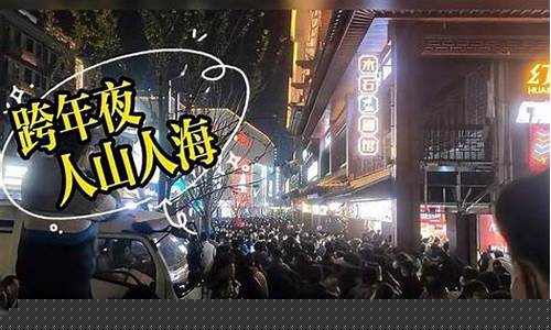 合肥元旦金价活动_合肥金价2021