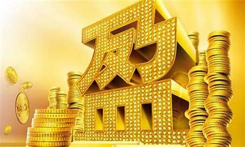 下周金价或跌破新低_下周金价最新走势预测