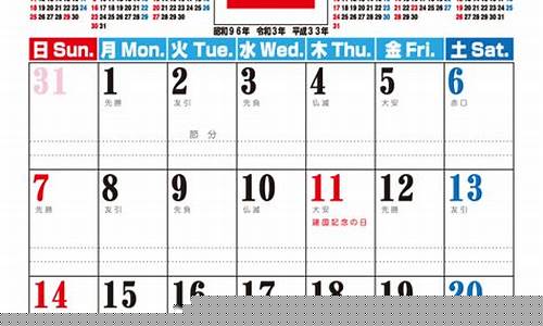 2021年2月22日黄金金价_2021年2月22金价