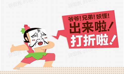 金价促销文案短句搞笑_金价促销文案短句搞笑幽默