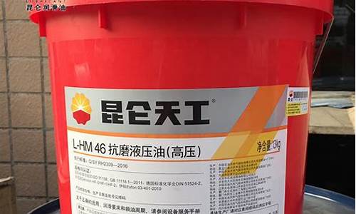 徐州高压液压油价格_徐州液压机生产厂家