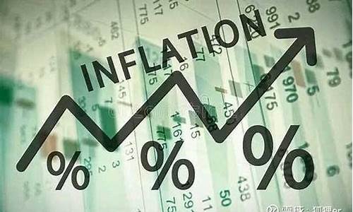 金价和货币通胀紧缩_黄金价格与通货膨胀成反比