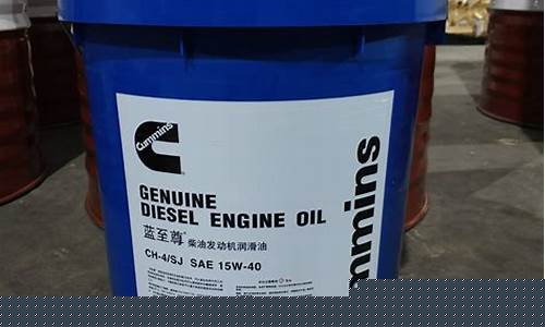 蓝至尊机油价格查询_蓝至尊机油18升多少钱一桶