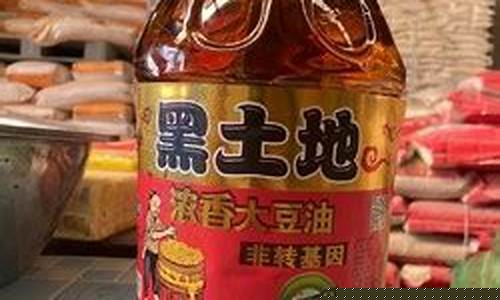 黑龙江黑土地大豆油价格_黑龙江大豆油生产厂家