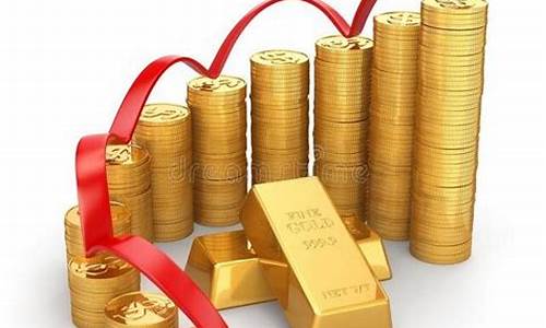 金价降了可以退吗_金价降到多少可以买