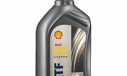 壳牌变速箱油价格表_壳牌变速箱油价格