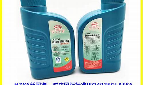比亚迪宋刹车油价格_比亚迪宋刹车盘什么型号