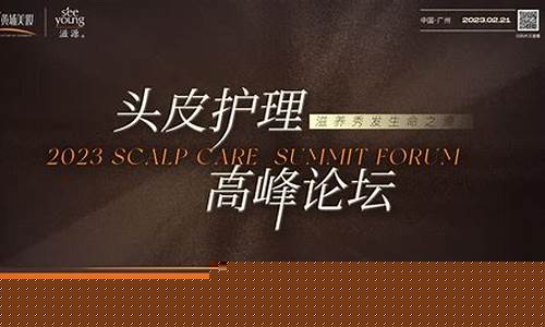 重源头皮修护金价格_重源头皮修复金价格