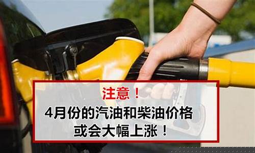 西宁市柴油价格多少_西宁4月份柴油油价格