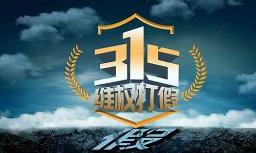 315油价曝光名单_2021317油价