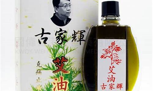 广东产的艾油价格是多少_广东产的艾油价格
