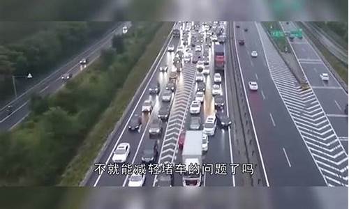 堵车增加油耗_堵车油价怎么提高