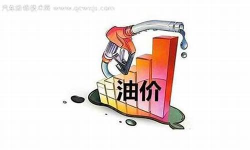湘乡柴油价钱查询_湘西柴油价格