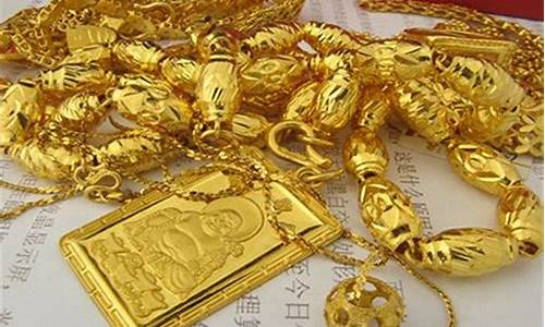 老凤祥平均金价是多少_老凤祥金子的价格