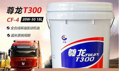 拖拉机用什么标号机油_正品拖拉机用机油价格表