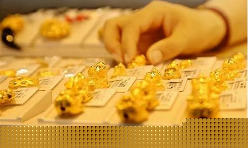 南宁黄金价格多少一克今日2020_南宁金价市场在哪里