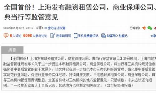 乐平典当行_乐安典当公司金价多少